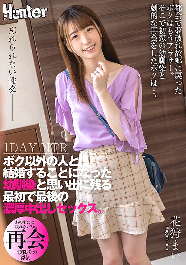 HHKL-208 JAV Films English - 00:00:00 - 00:04:00
