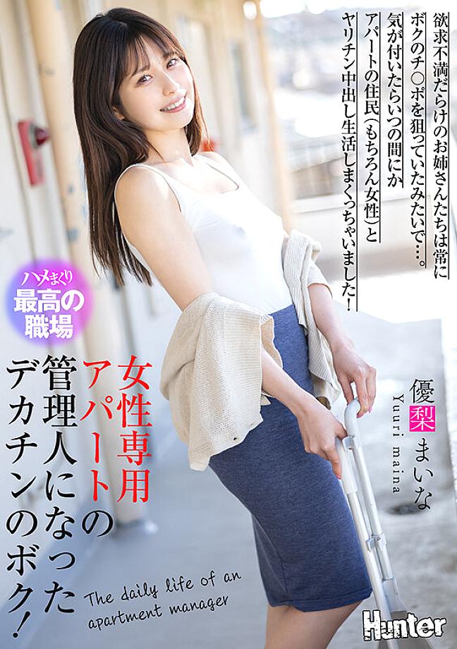 HHKL-224 JAV Films 日本語 - 00:00:00 - 00:05:00