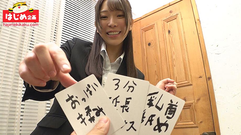 HJMO-670 JAV Films 中文 - 00:42:00 - 00:56:00