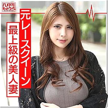 HMDN-362 日本語 DVD ジャケット 52 分