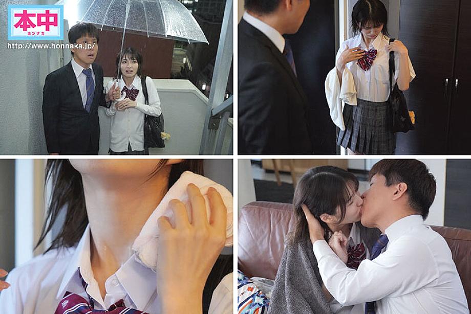 HMN-750 JAV Films 日本語 - 00:00:00 - 00:13:00