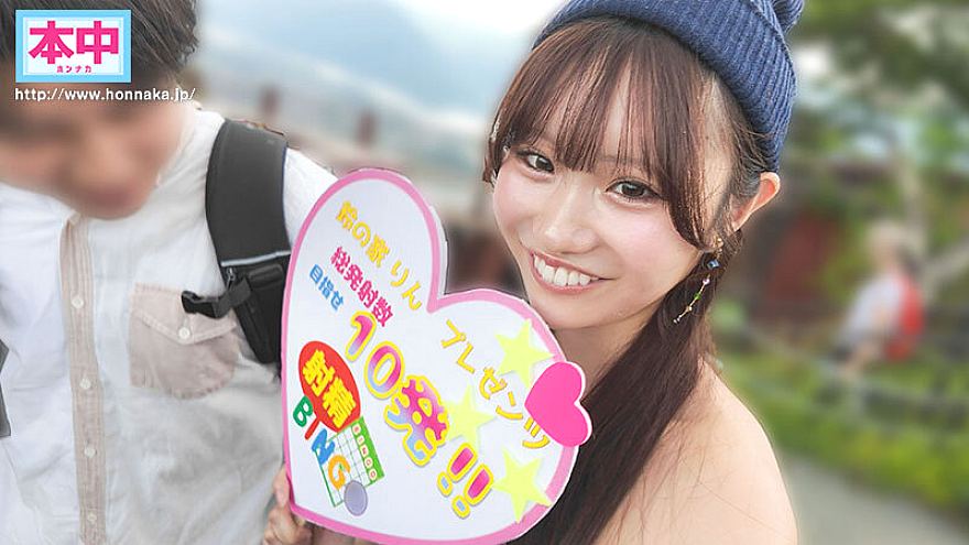 HMN-768 JAV Films 日本語 - 00:15:00 - 00:30:00