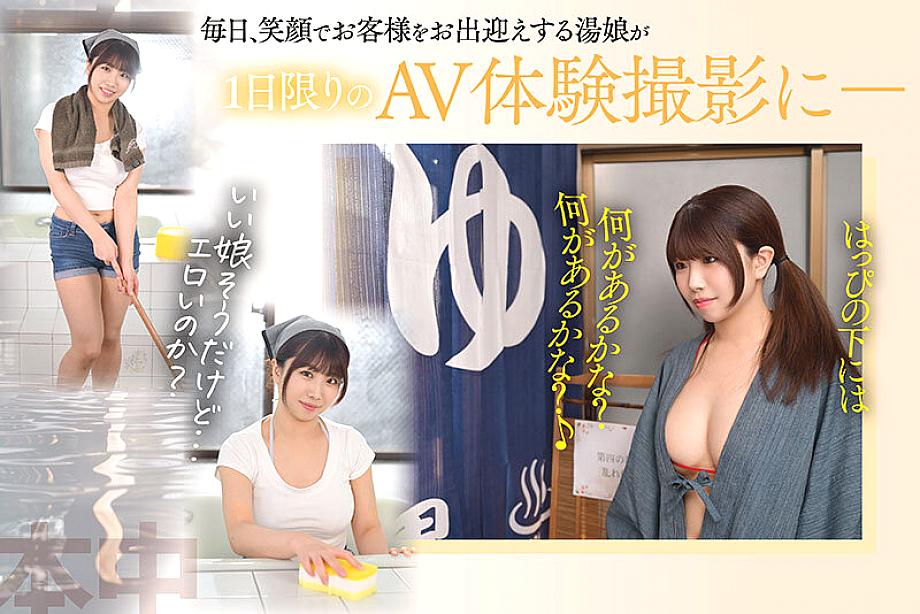 HMN-789 JAV Films 日本語 - 01:08:00 - 01:42:00