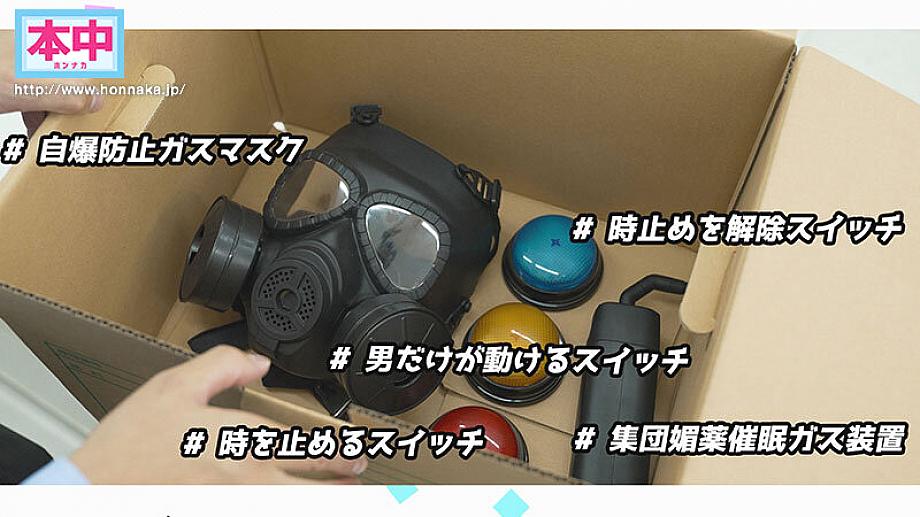 HMN-801 JAV Films 中文 - 00:00:00 - 00:08:00