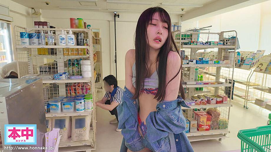 HMN-801 JAV Films 中文 - 00:16:00 - 00:24:00