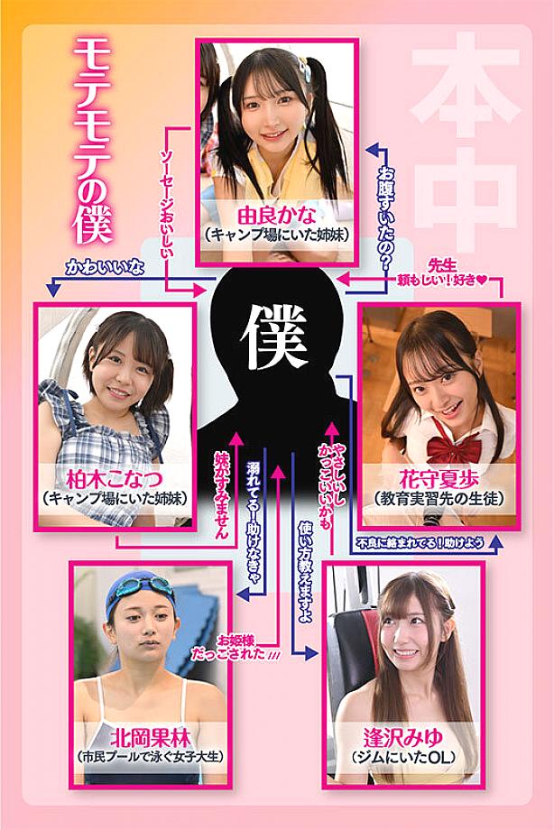 HMN-820 JAV Films English - 00:27:00 - 00:54:00