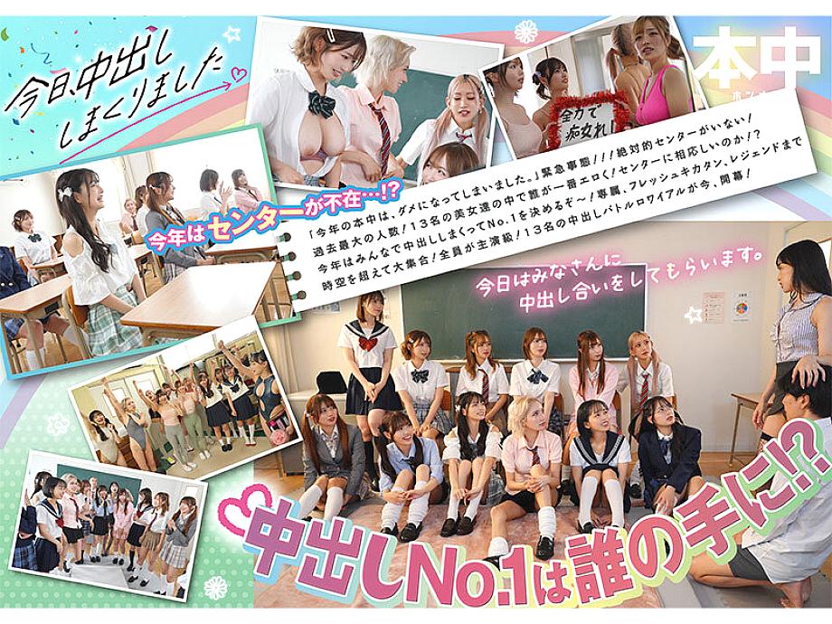 HNDS-082 JAV Films English - 00:23:00 - 00:46:00