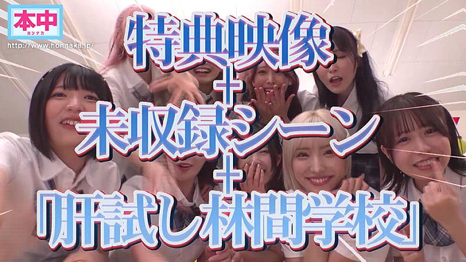 HNDS-183 JAV Films 日本語 - 00:48:00 - 01:36:00