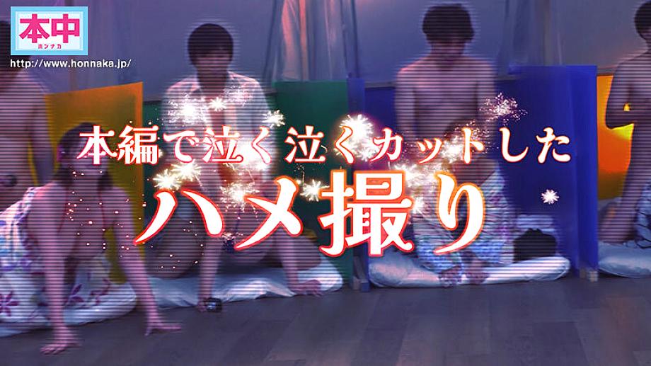 HNDS-183 JAV Films 日本語 - 04:48:00 - 05:36:00