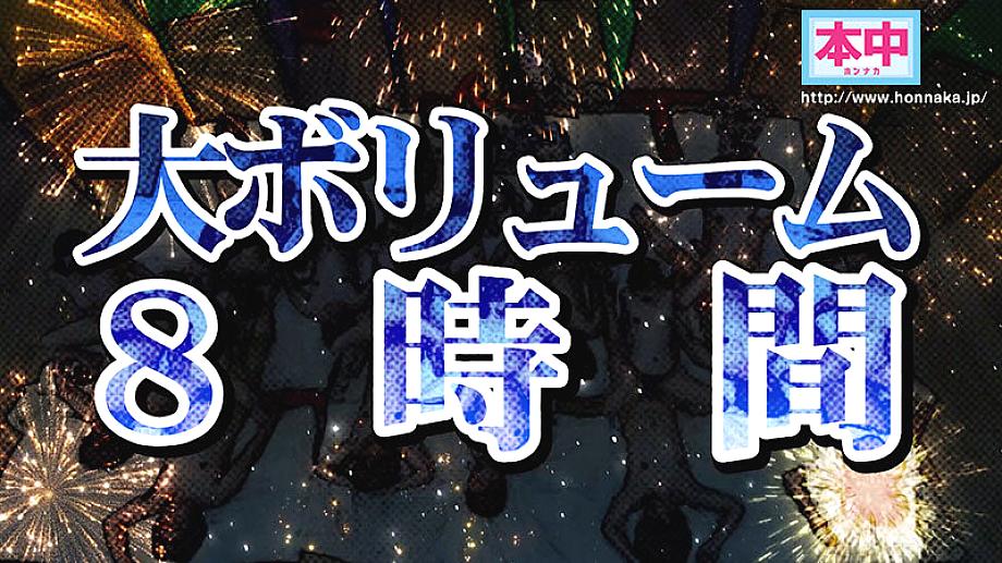 HNDS-183 JAV Films 日本語 - 05:36:00 - 06:24:00