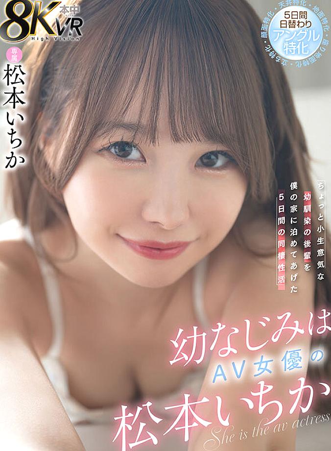 HNVR-137 JAV Films 日本語 - 00:00:00 - 00:10:00