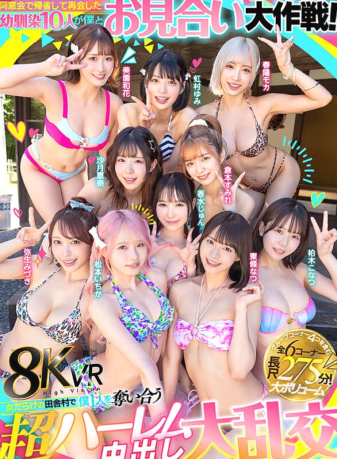 HNVR-158 JAV Films English - 00:00:00 - 00:27:00