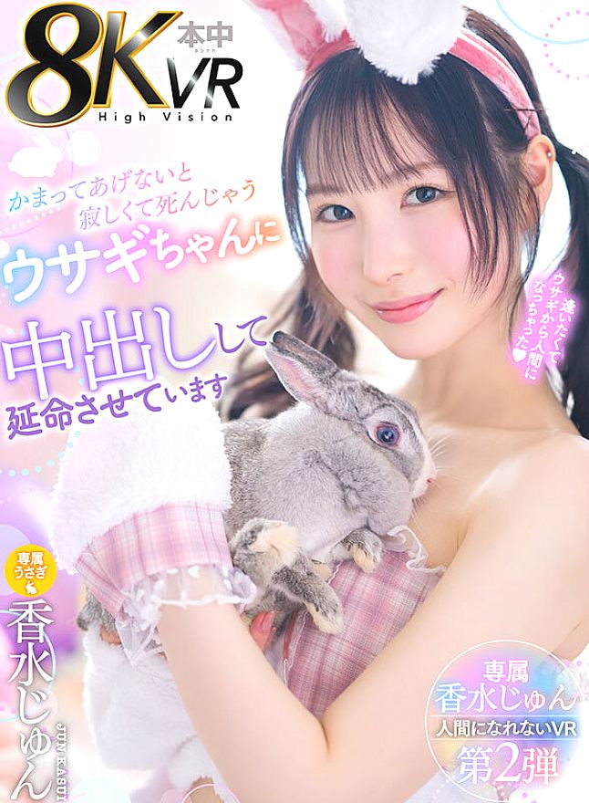 HNVR-162 JAV Films 日本語 - 00:00:00 - 00:09:00