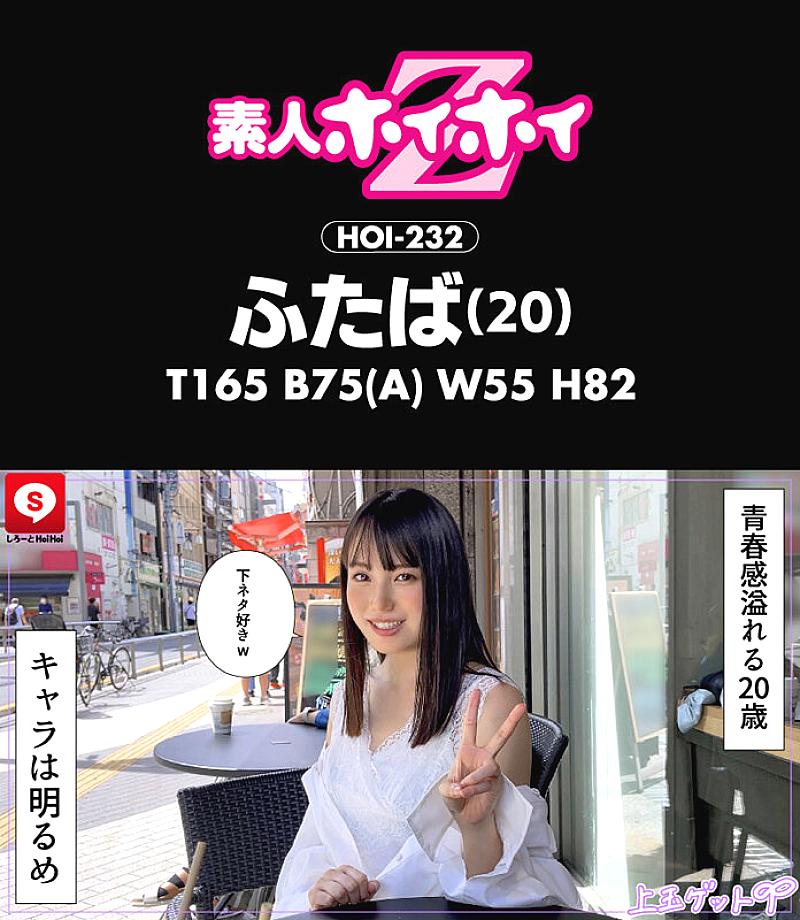 HOIZ-074 JAV Films 日本語 - 01:47:00 - 02:05:00
