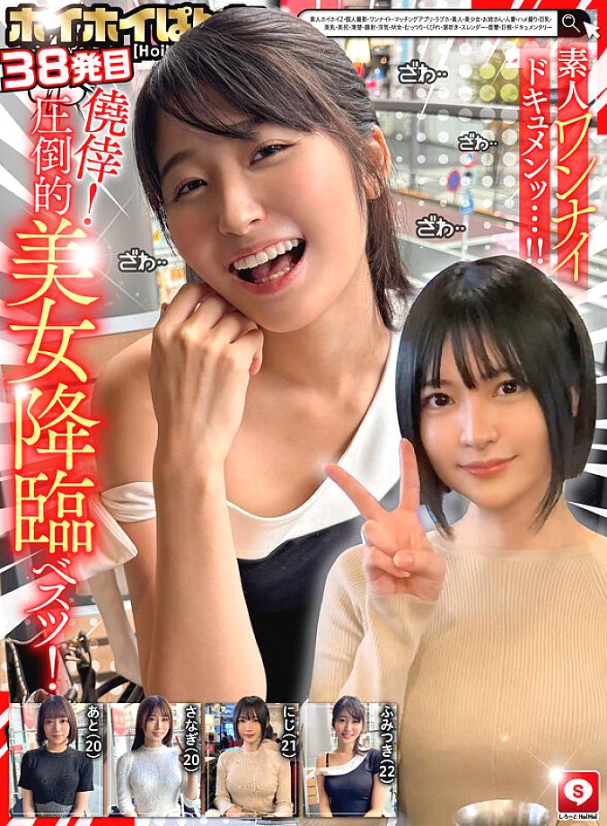 HOIZ-167 JAV Films 中文 - 00:00:00 - 00:16:00