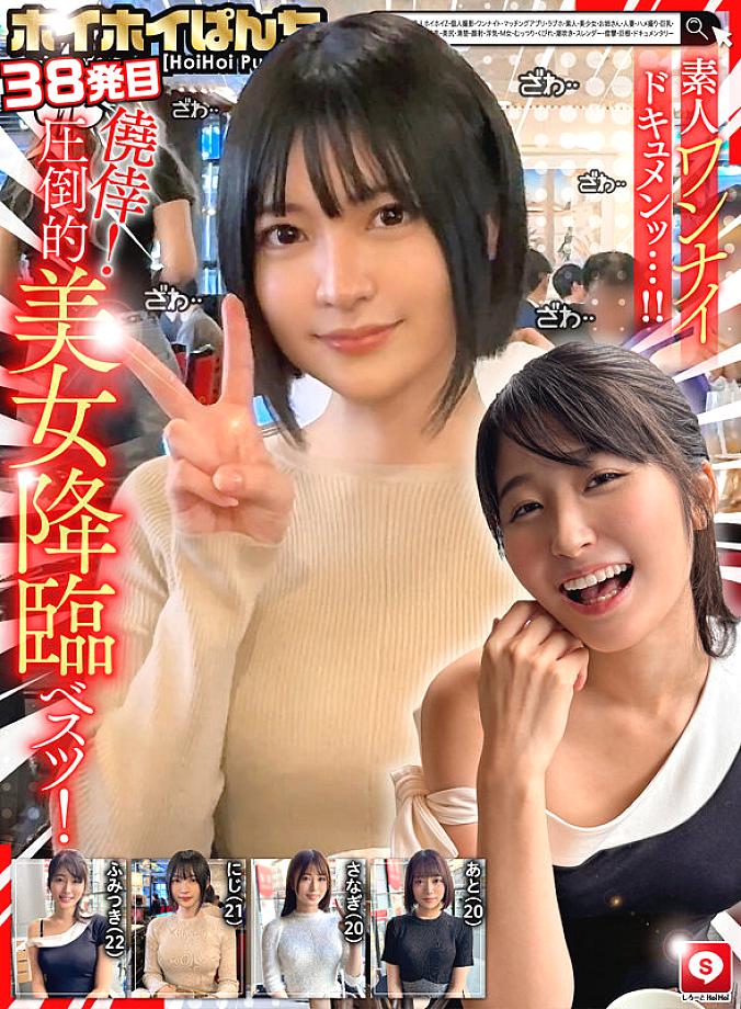 HOIZ-167 JAV Films 中文 - 00:16:00 - 00:33:00