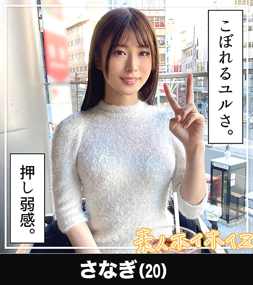HOIZ-167 JAV Films 中文 - 03:01:00 - 03:18:00