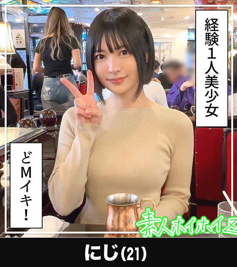HOIZ-167 JAV Films 中文 - 00:49:00 - 01:06:00