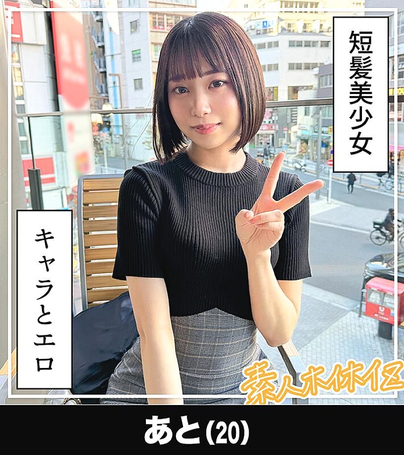 HOIZ-167 JAV Films 中文 - 01:55:00 - 02:12:00
