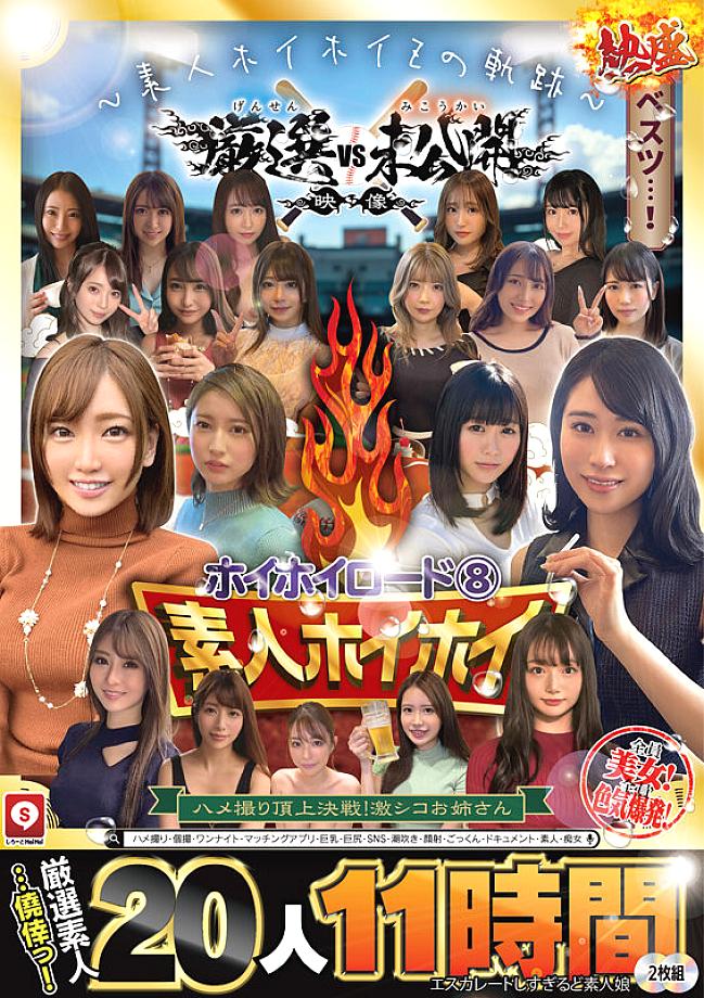 HOIZ-172 JAV Films English - 00:00:00 - 00:41:00