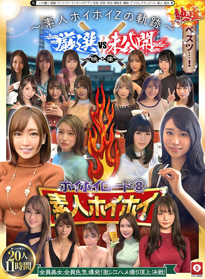HOIZ-172 JAV Films English - 00:41:00 - 01:22:00