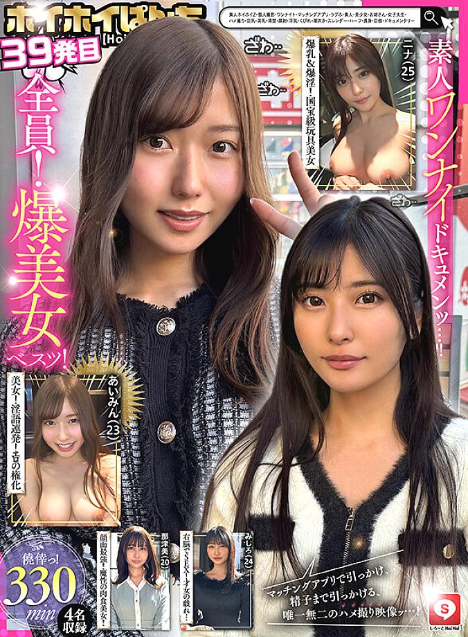 HOIZ-175 JAV Films English - 00:00:00 - 00:18:00