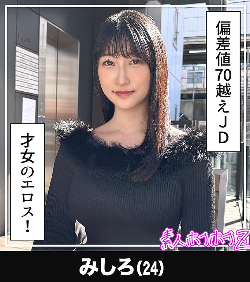 HOIZ-175 JAV Films English - 03:58:00 - 04:16:00