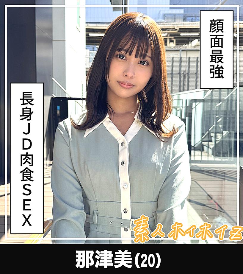 HOIZ-175 JAV Films English - 01:31:00 - 01:50:00