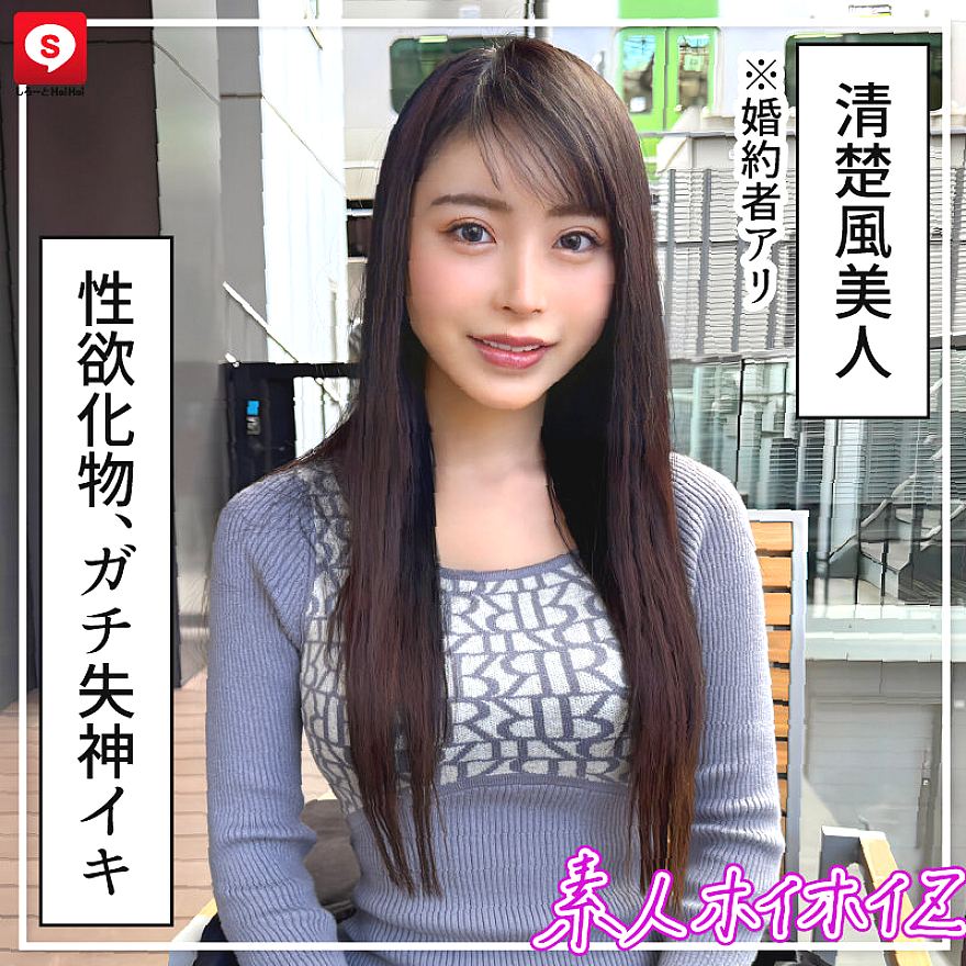HOIZ-176 JAV Films English - 04:07:00 - 04:24:00