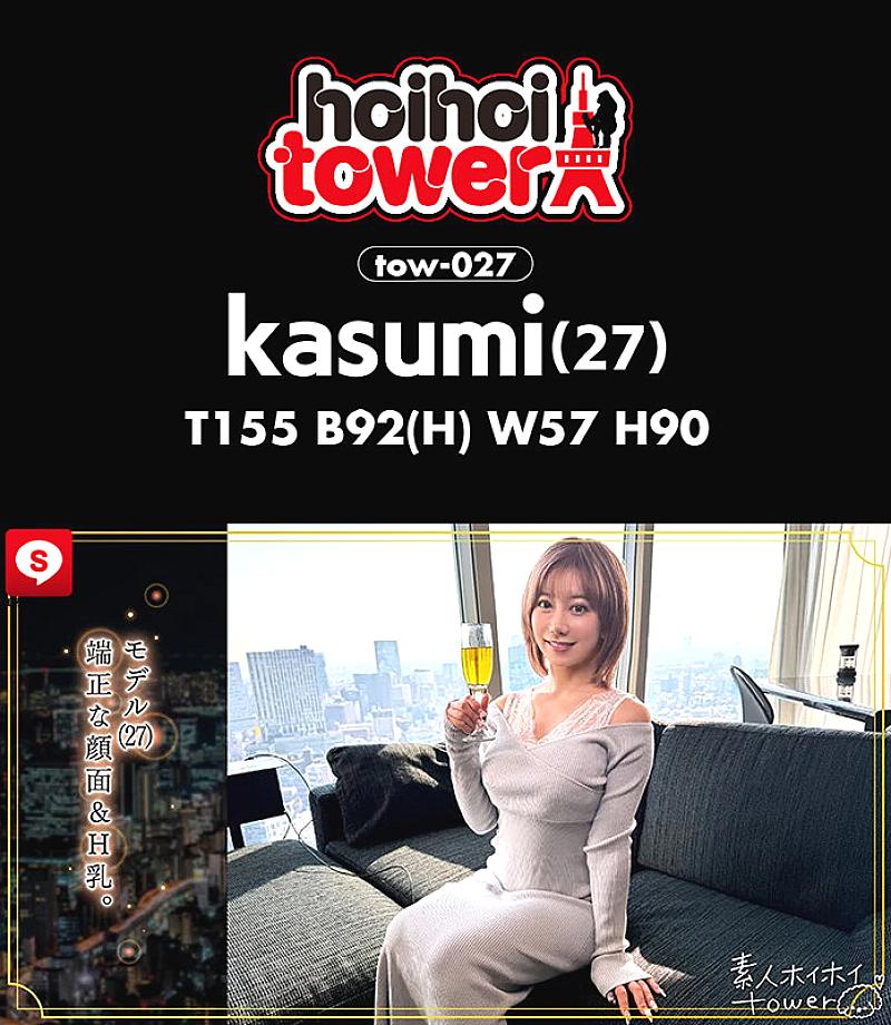 HOIZ-178 JAV Films 日本語 - 03:11:00 - 03:28:00