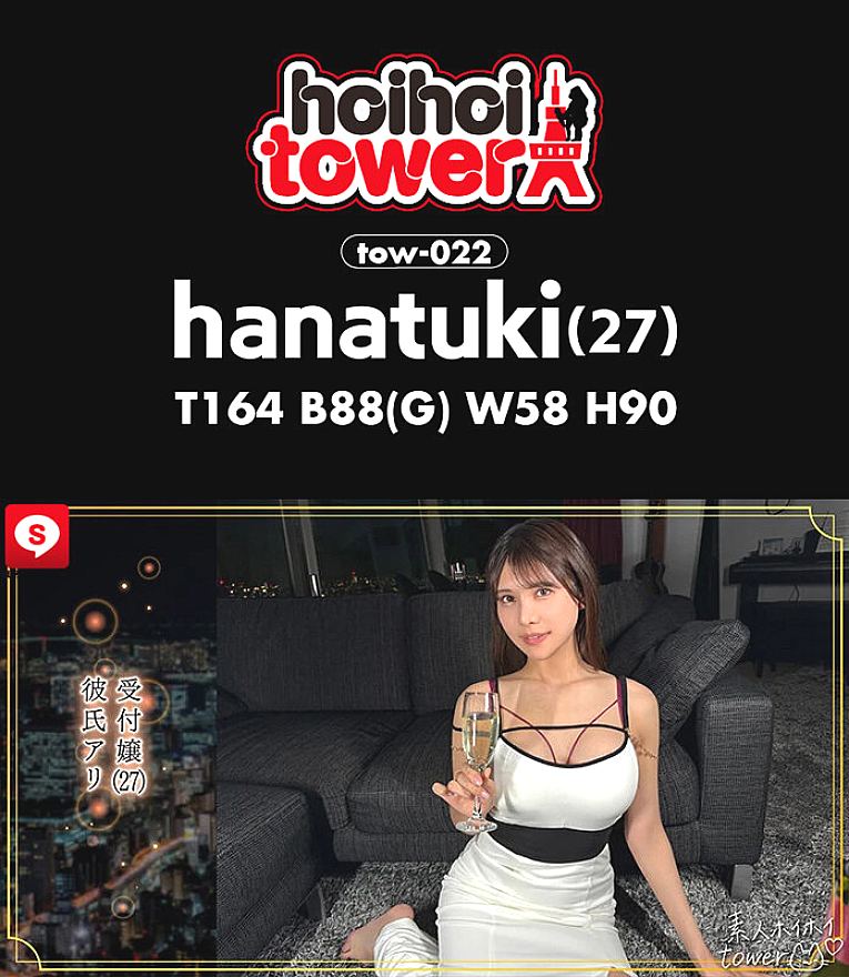 HOIZ-181 JAV Films 中文 - 03:13:00 - 03:29:00