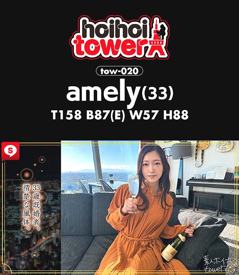 HOIZ-181 JAV Films 中文 - 01:04:00 - 01:20:00