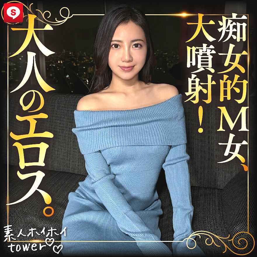 HOIZ-181 JAV Films 中文 - 01:52:00 - 02:08:00