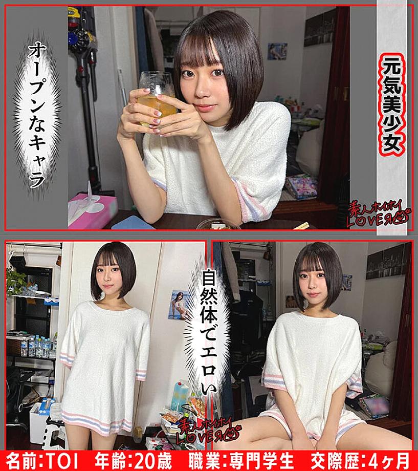 HOIZ-184 JAV Films English - 02:02:00 - 02:17:00
