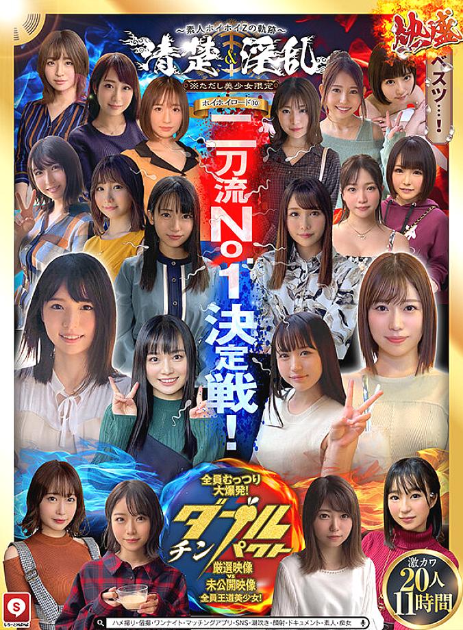 HOIZ-186 JAV Films English - 00:00:00 - 00:44:00