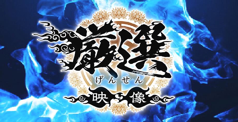 HOIZ-186 JAV Films English - 01:28:00 - 02:12:00