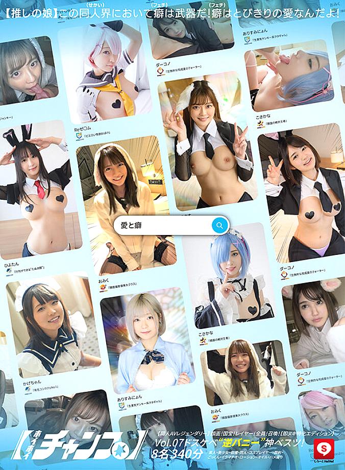 HOIZ-187 JAV Films 中文 - 00:00:00 - 00:18:00