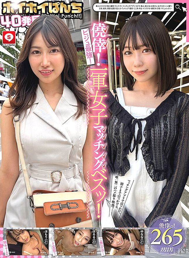 HOIZ-188 JAV Films 日本語 - 00:16:00 - 00:33:00