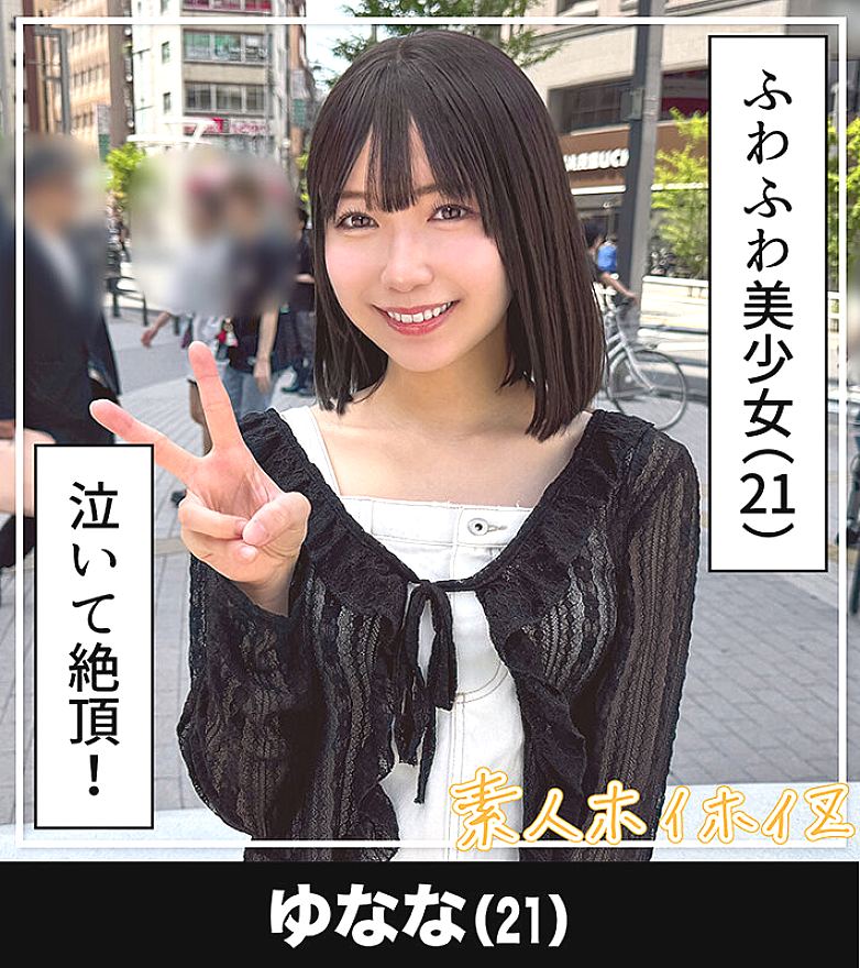 HOIZ-188 JAV Films 日本語 - 03:02:00 - 03:18:00