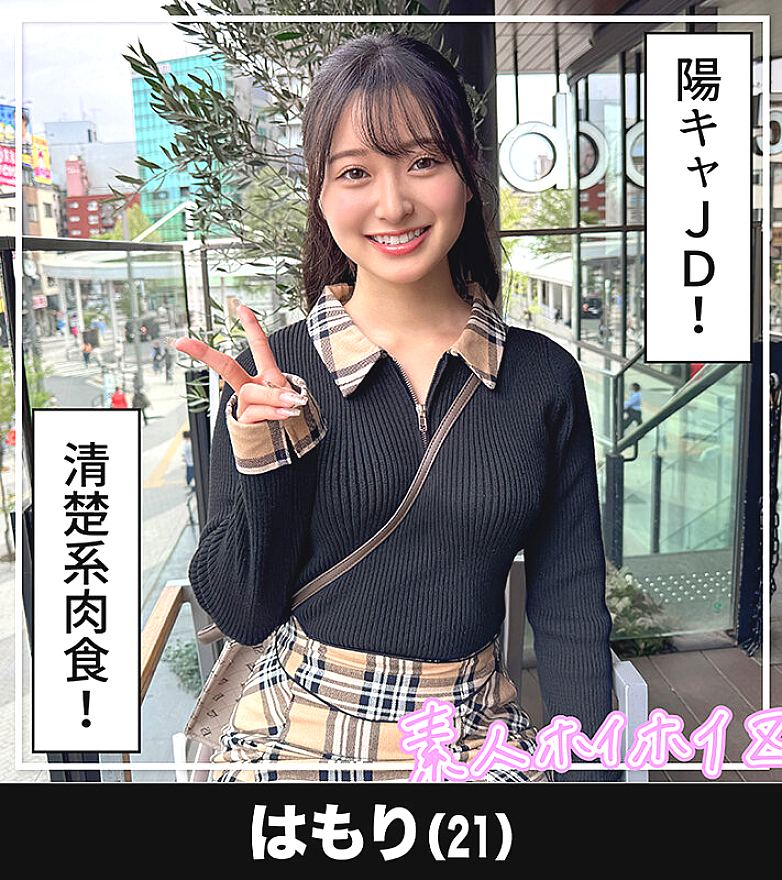 HOIZ-188 JAV Films 日本語 - 00:49:00 - 01:06:00