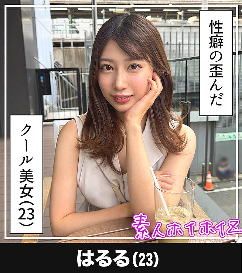 HOIZ-188 JAV Films 日本語 - 01:55:00 - 02:12:00