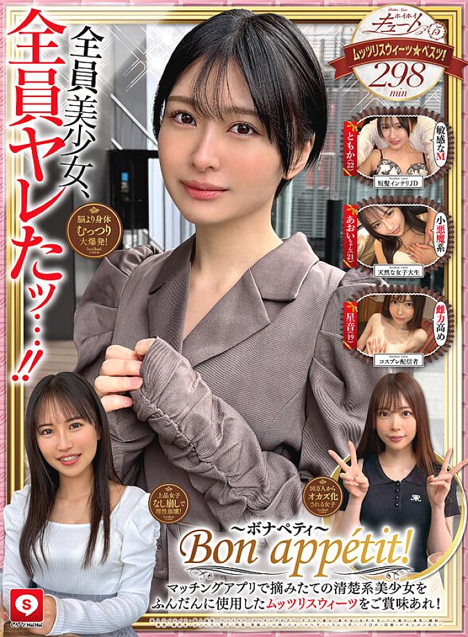 HOIZ-189 JAV Films 日本語 - 00:00:00 - 00:18:00