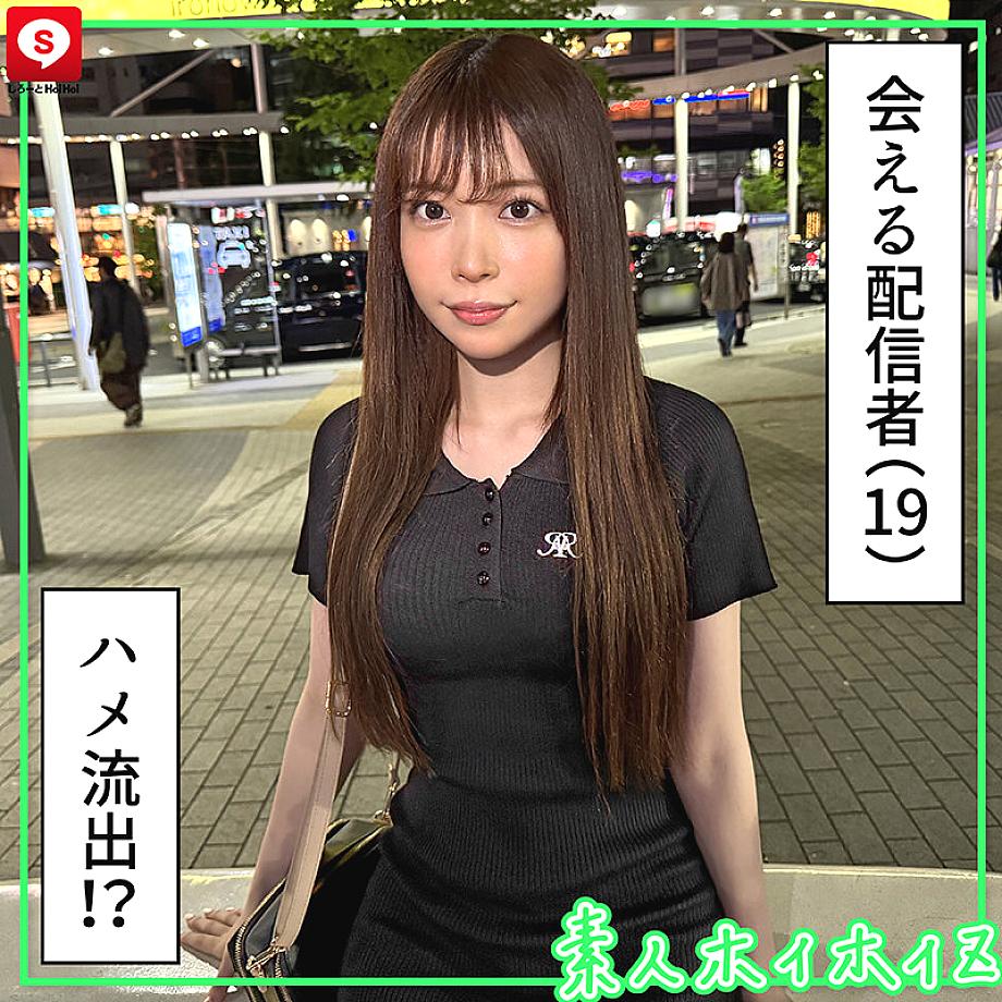 HOIZ-189 JAV Films 日本語 - 03:06:00 - 03:25:00