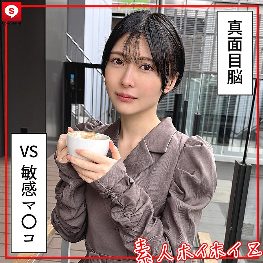 HOIZ-189 JAV Films 日本語 - 00:37:00 - 00:56:00