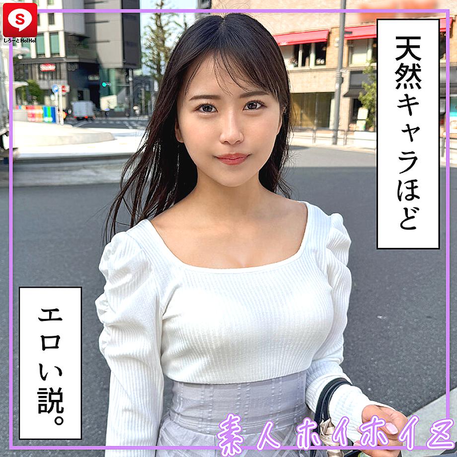 HOIZ-189 JAV Films 日本語 - 01:52:00 - 02:10:00