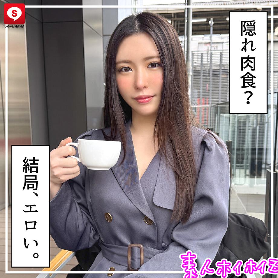 HOIZ-193 JAV Films 日本語 - 00:37:00 - 00:56:00