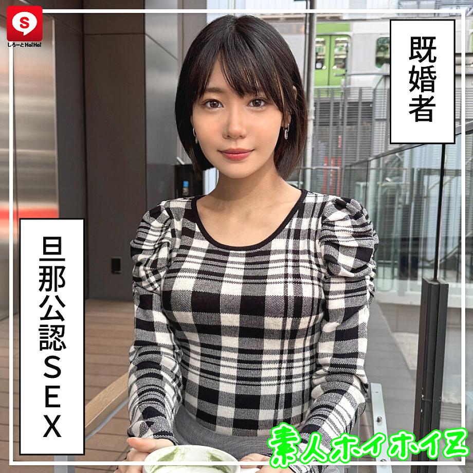 HOIZ-193 JAV Films 日本語 - 01:53:00 - 02:12:00