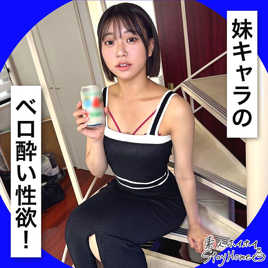 HOIZ-195 JAV Films 中文 - 01:34:00 - 01:50:00