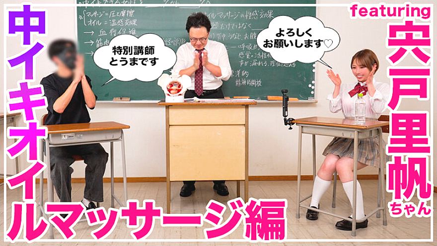 HOWS-014 JAV Films 日本語 - 00:26:00 - 00:40:00