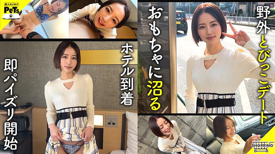 HPET-011 JAV Films 日本語 - 00:29:00 - 00:59:00